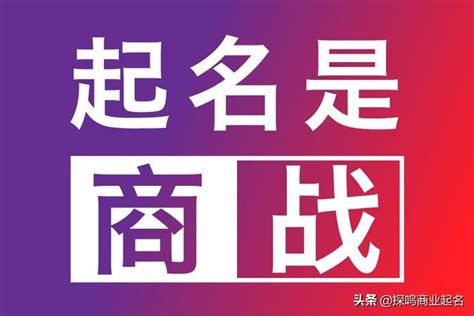 好聽公司名稱|【公司名字推薦】讓你的公司閃耀！120 個超好聽的公司名字推薦